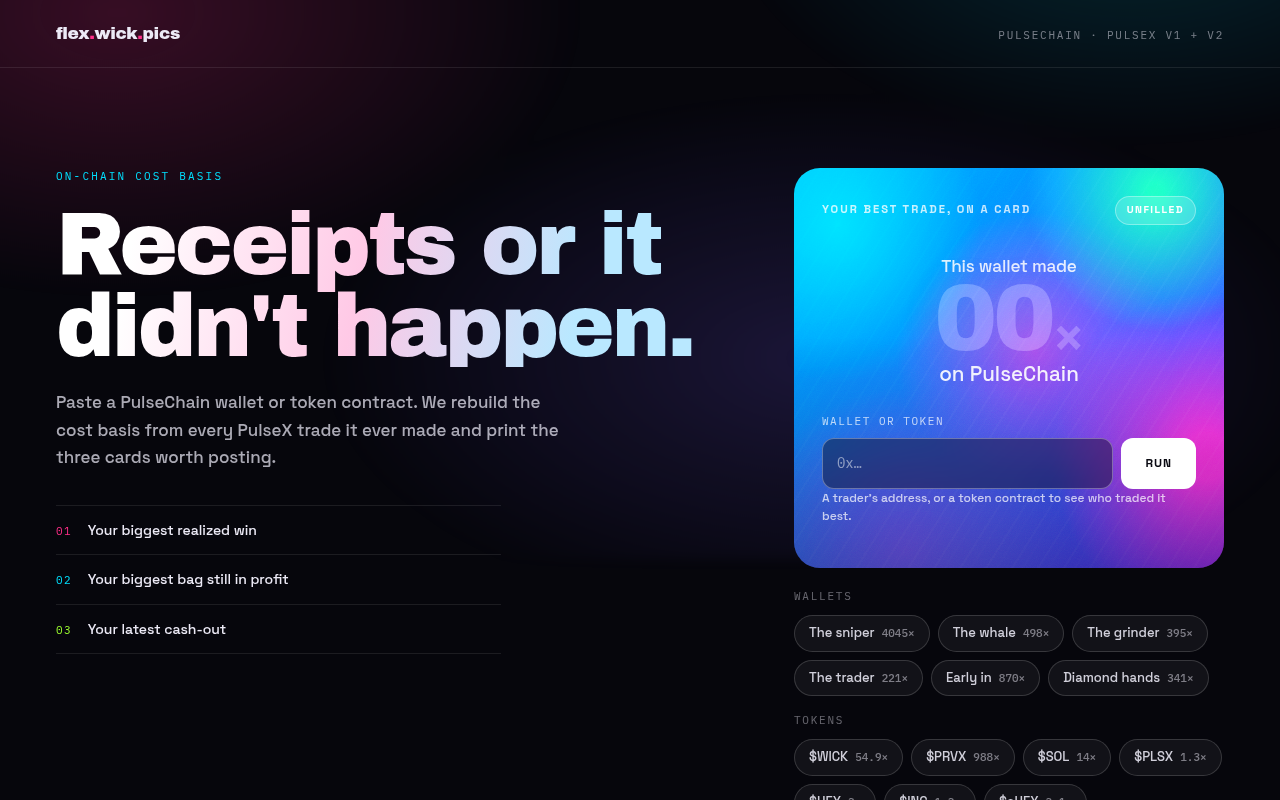 Flex — Trade Receipts